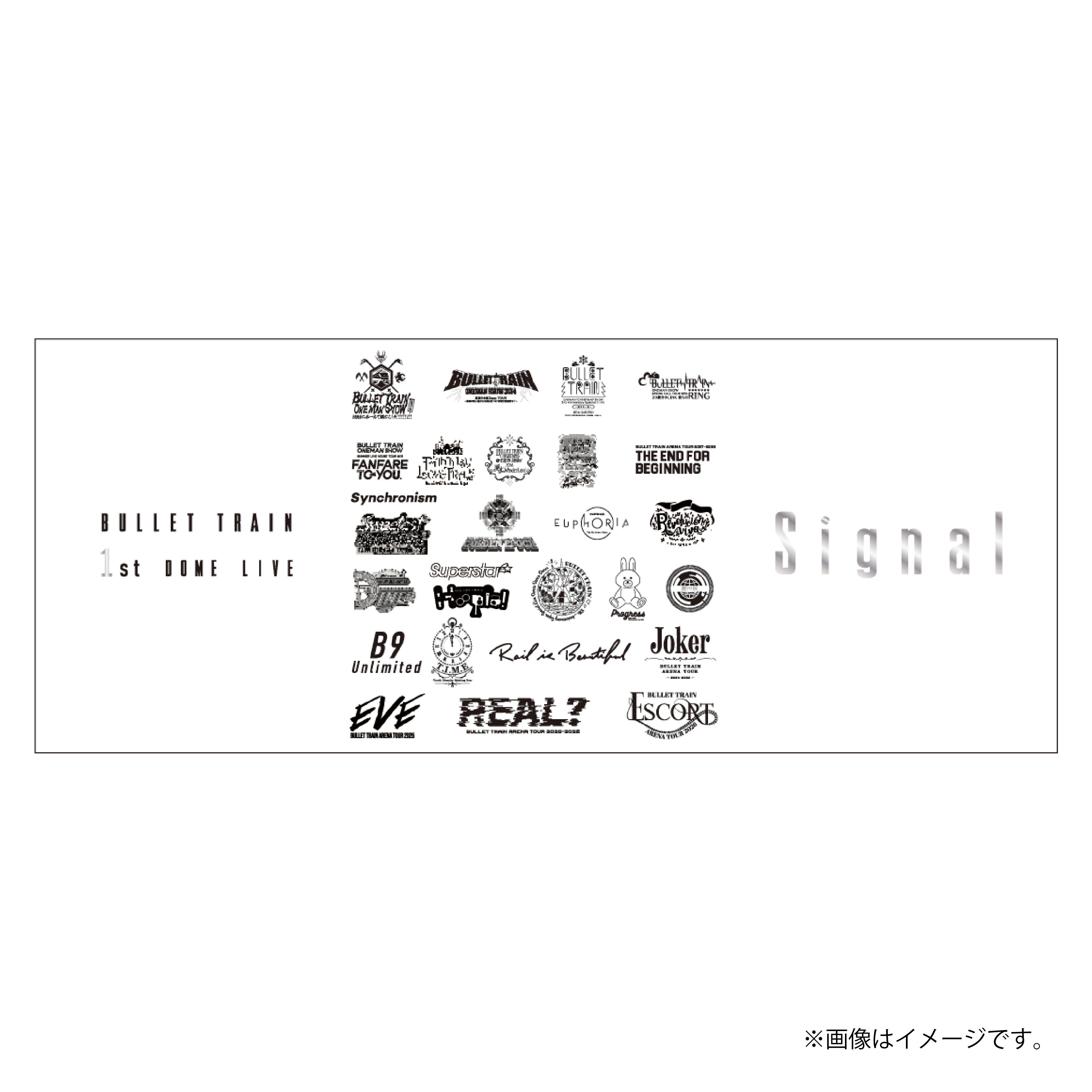 超特急]Signal タオル – スタダ便 PLUS GOODS STORE