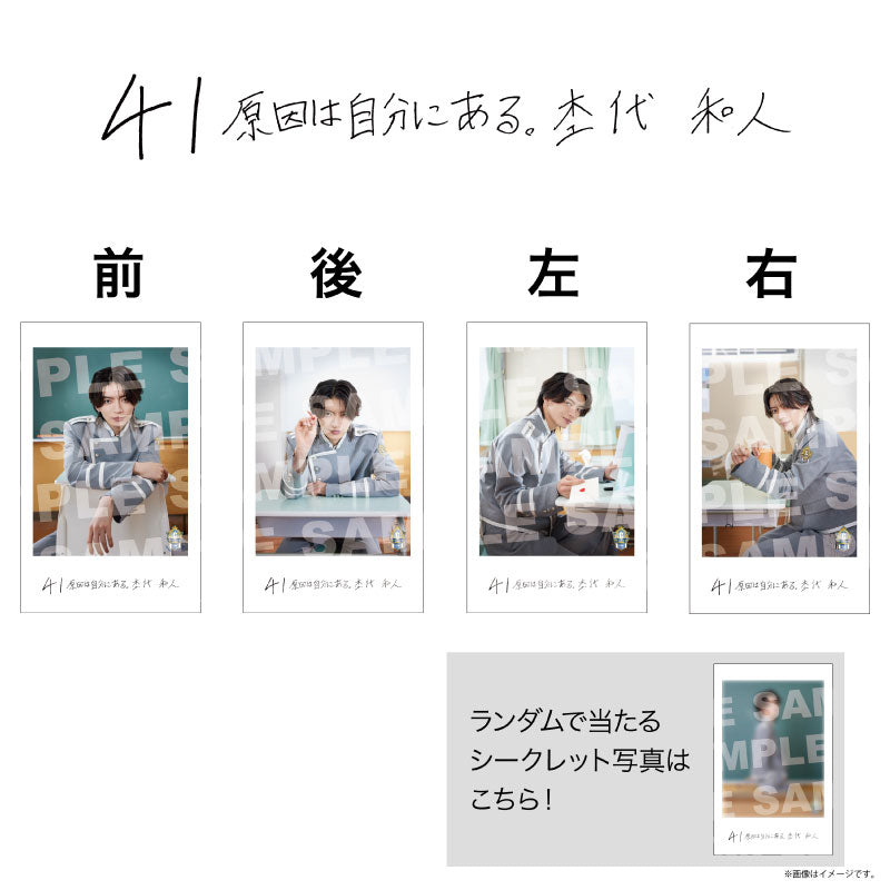 EBiDAN]EBiDAN THE LIVE 2026 15th Anniversary ミニフォト 〜隣の席