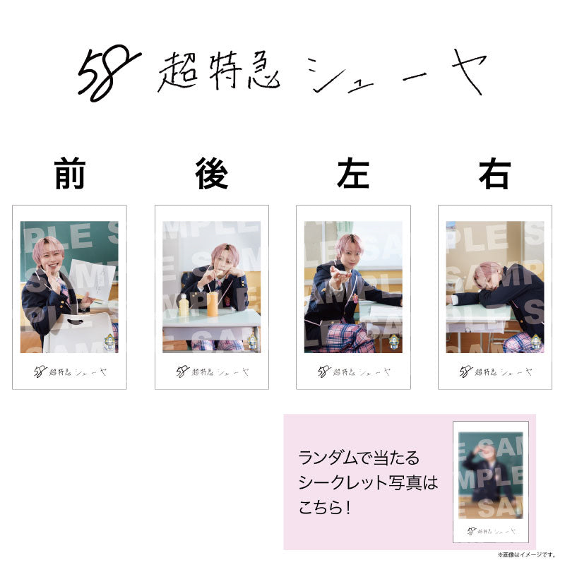EBiDAN]EBiDAN THE LIVE 2026 15th Anniversary ミニフォト 〜隣の席