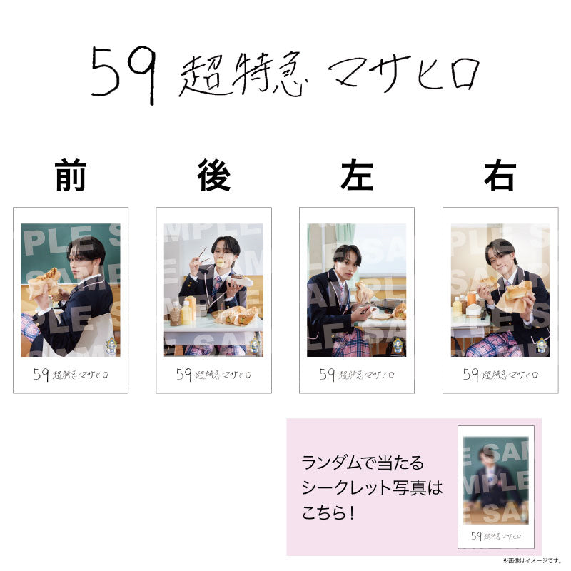 EBiDAN]EBiDAN THE LIVE 2026 15th Anniversary ミニフォト 〜隣の席
