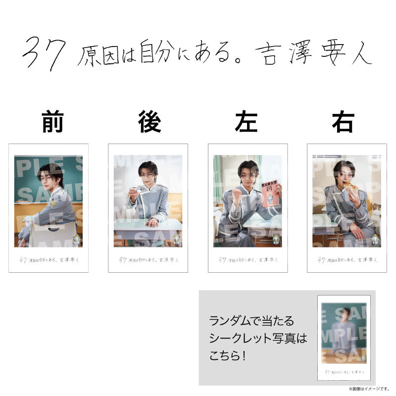 EBiDAN]EBiDAN THE LIVE 2026 15th Anniversary ミニフォト 〜隣の席