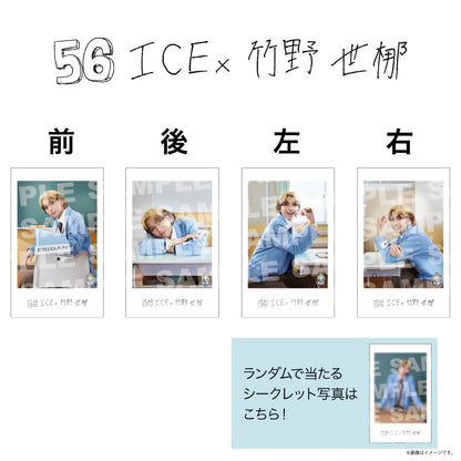 [EBiDAN]EBiDAN THE LIVE 2026 15th Anniversary ミニフォト 〜隣の席セット〜【ICEx】