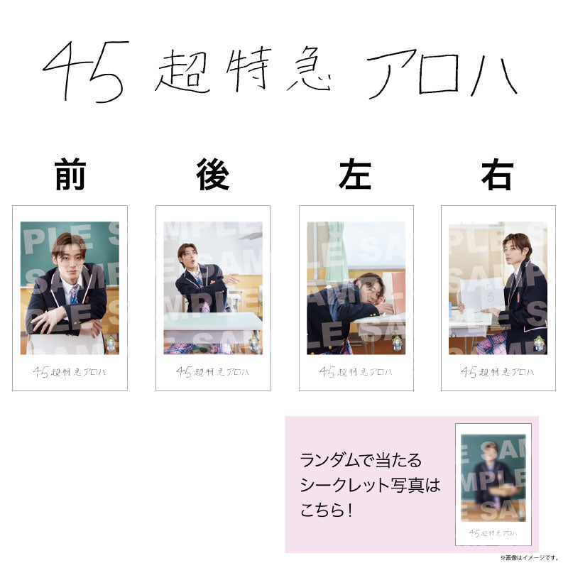 EBiDAN]EBiDAN THE LIVE 2026 15th Anniversary ミニフォト 〜隣の席