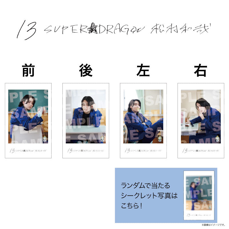 EBiDAN]EBiDAN THE LIVE 2026 15th Anniversary ミニフォト 〜隣の席