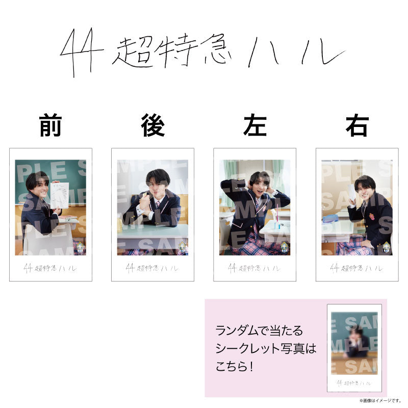 EBiDAN]EBiDAN THE LIVE 2026 15th Anniversary ミニフォト 〜隣の席