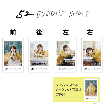 [EBiDAN]EBiDAN THE LIVE 2026 15th Anniversary ミニフォト 〜隣の席セット〜【BUDDiiS】