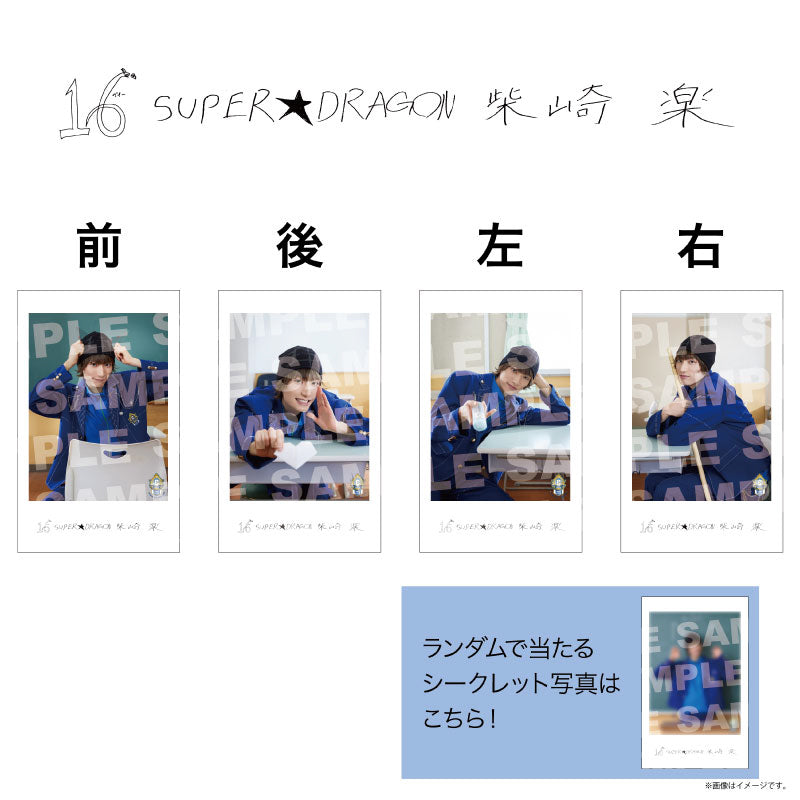 EBiDAN]EBiDAN THE LIVE 2026 15th Anniversary ミニフォト 〜隣の席