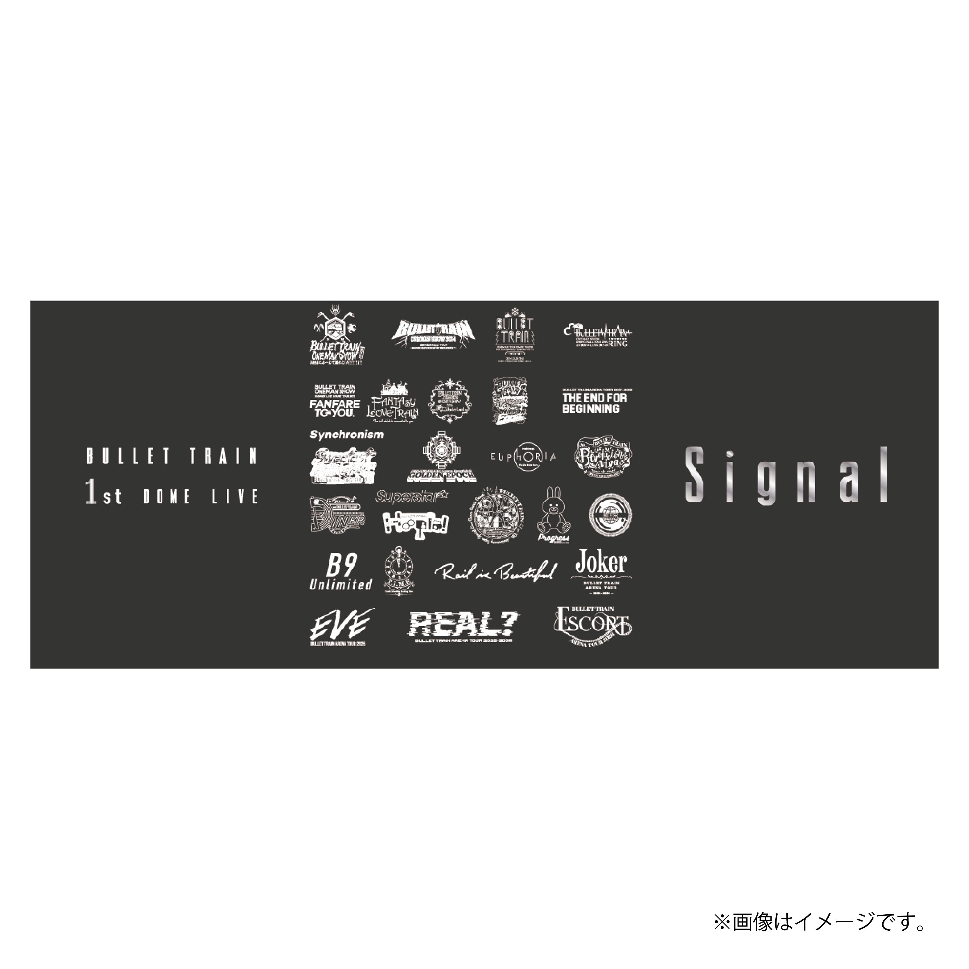 超特急]Signal タオル – スタダ便 PLUS GOODS STORE