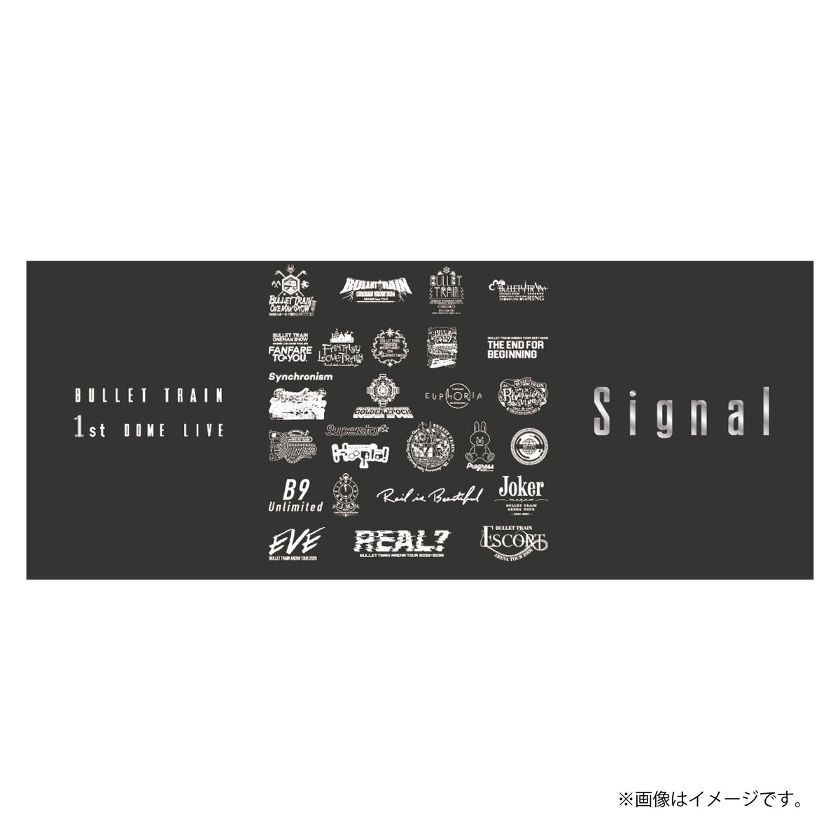 [超特急]Signal タオル