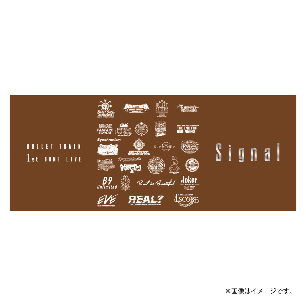 [超特急]Signal タオル