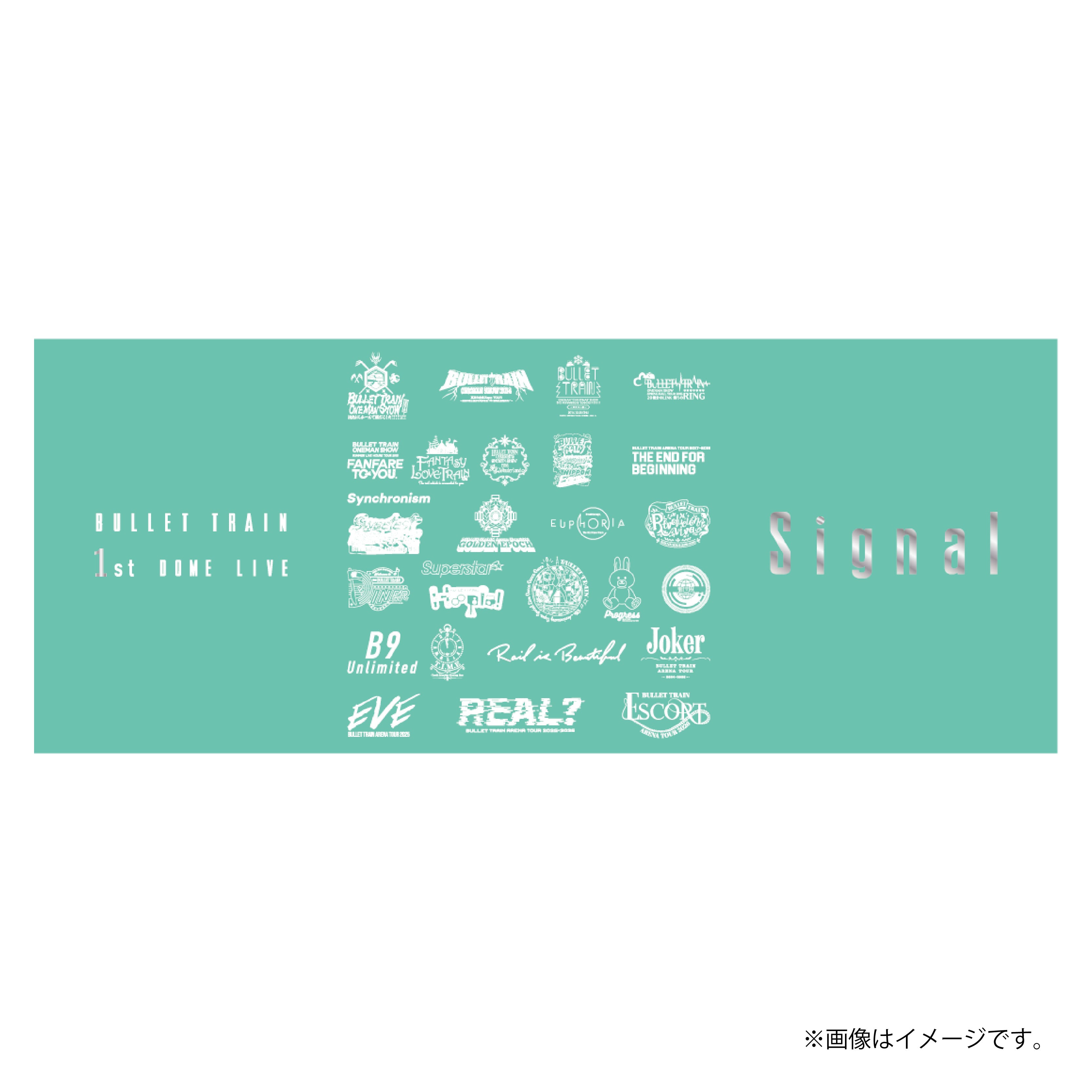 超特急]Signal タオル – スタダ便 PLUS GOODS STORE