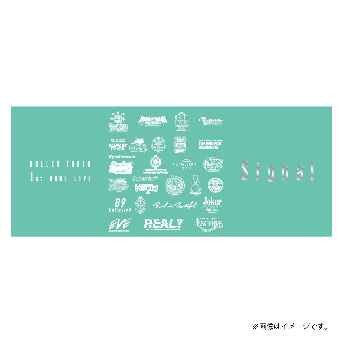[超特急]Signal タオル