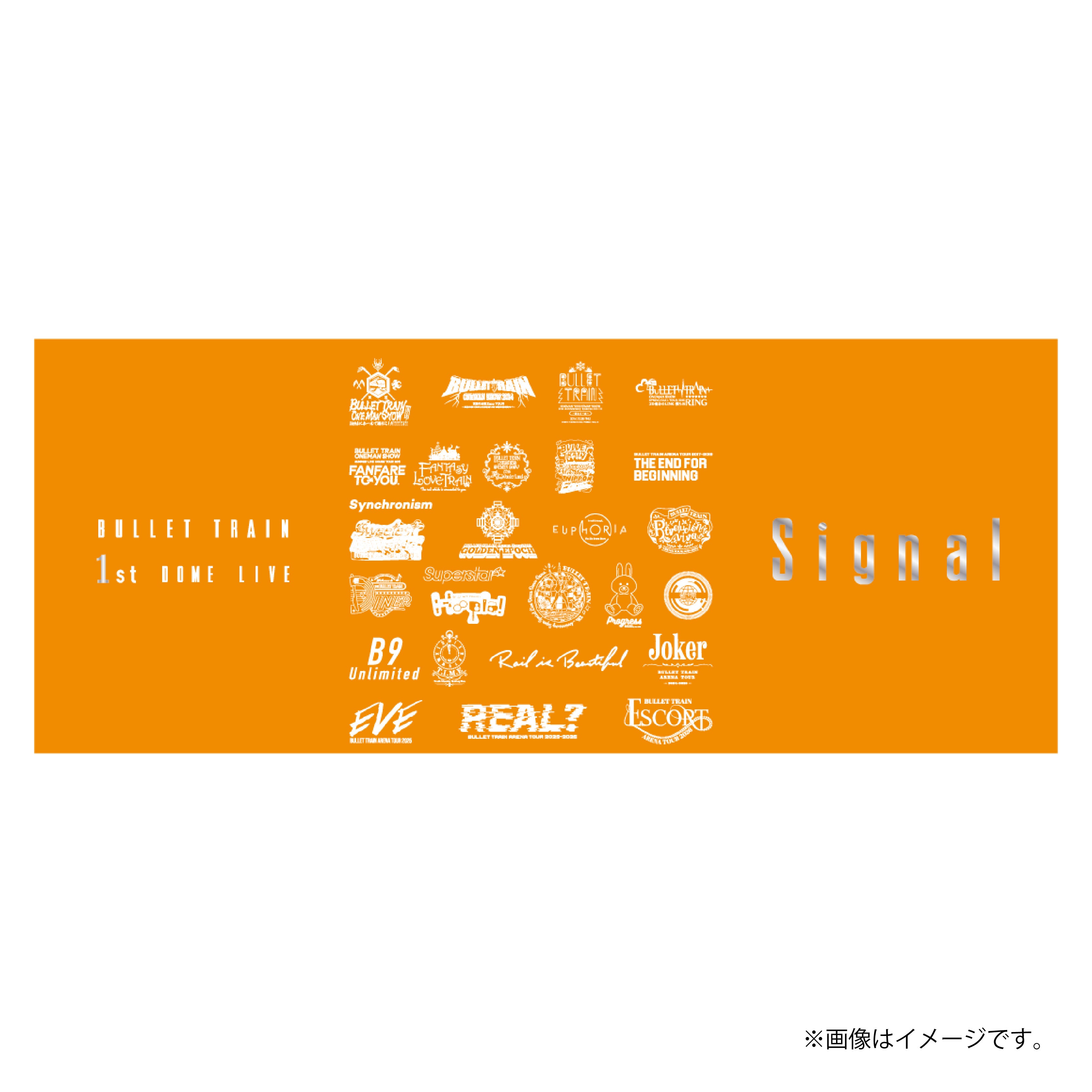 超特急]Signal タオル – スタダ便 PLUS GOODS STORE