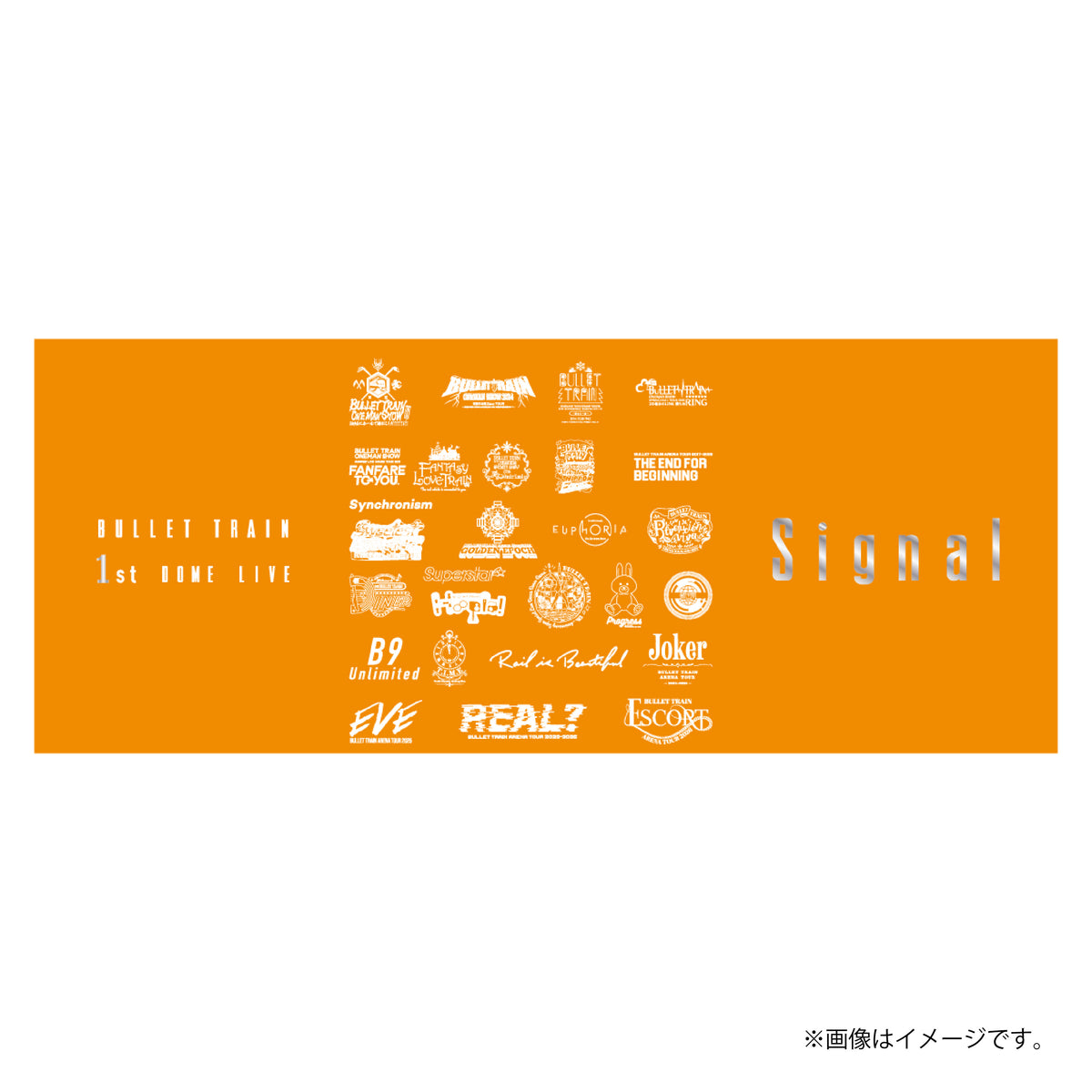 [超特急]Signal タオル