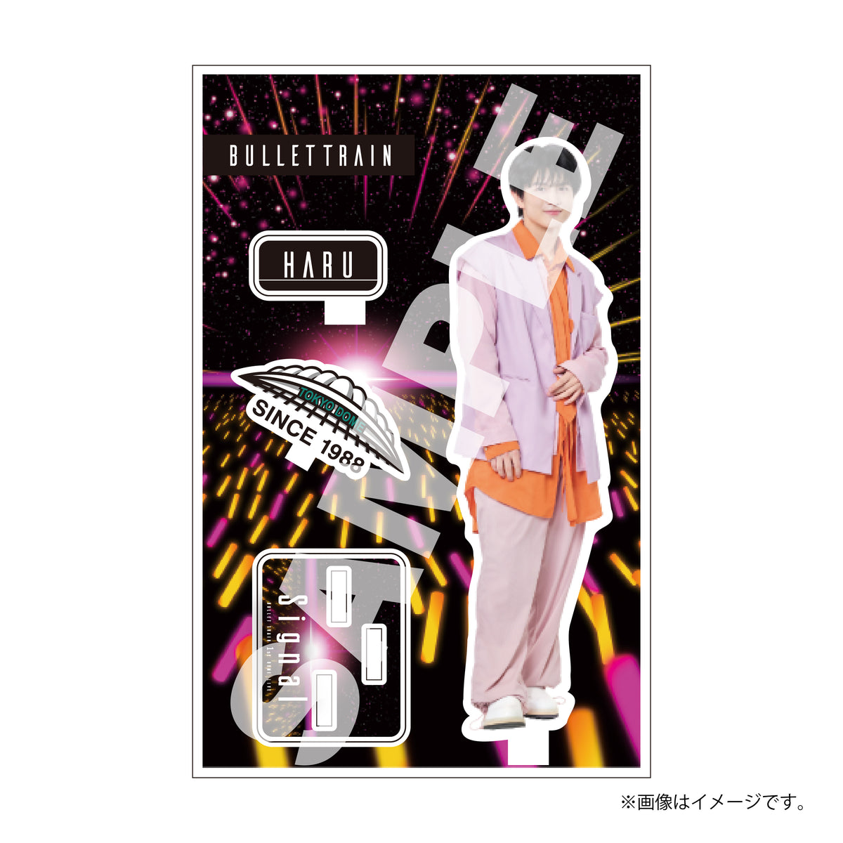 [超特急]Signal アクリルスタンド