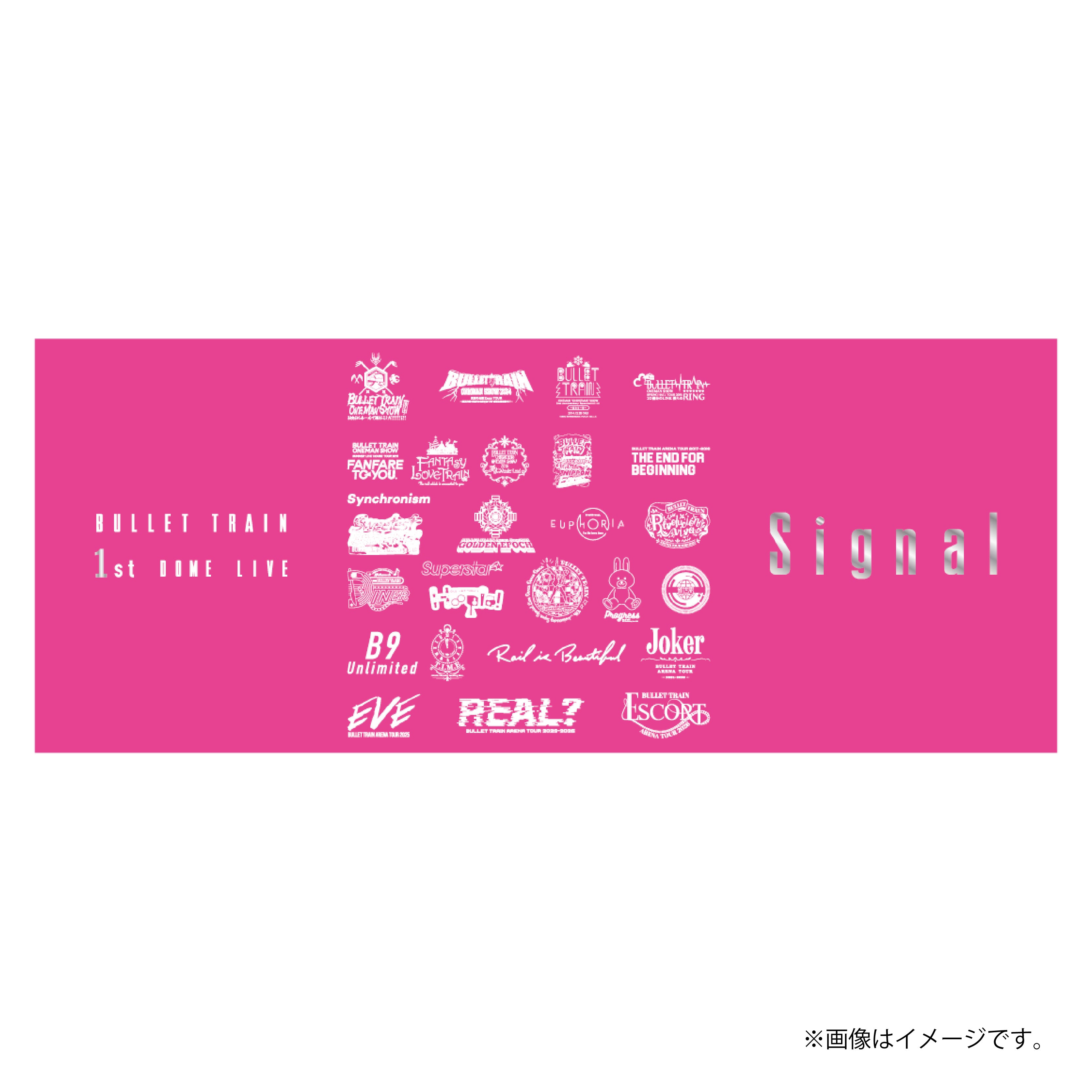 超特急]Signal タオル – スタダ便 PLUS GOODS STORE