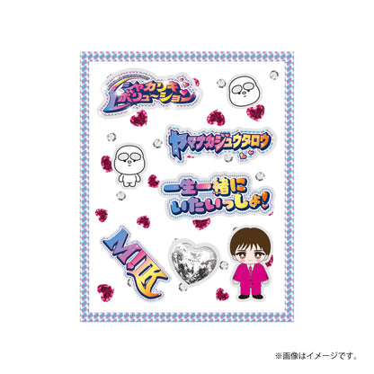 [M!LK]シャカレボぷくぷくシール