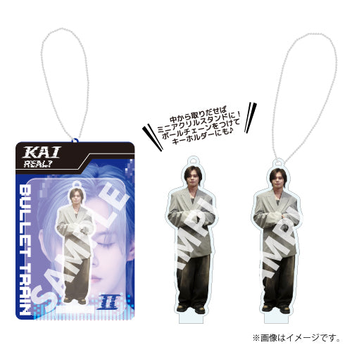 超特急]REAL？Random Blister Keyholder – スタダ便 PLUS GOODS STORE