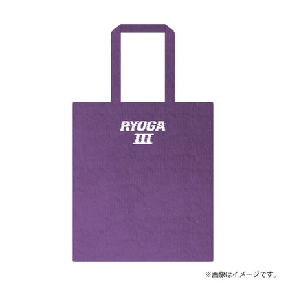 [超特急]REAL？Velour Tote Bag