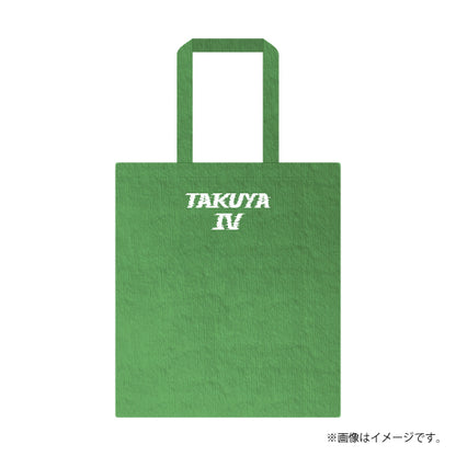 [超特急]REAL？Velour Tote Bag