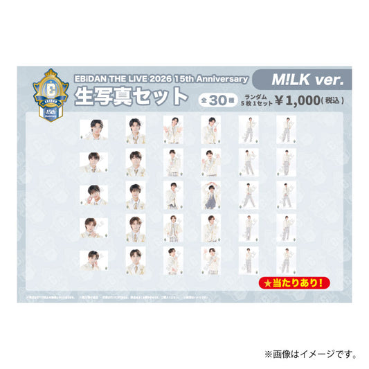 [EBiDAN]EBiDAN THE LIVE 2026 15th Anniversary 生写真セット ～M!LK ver.～