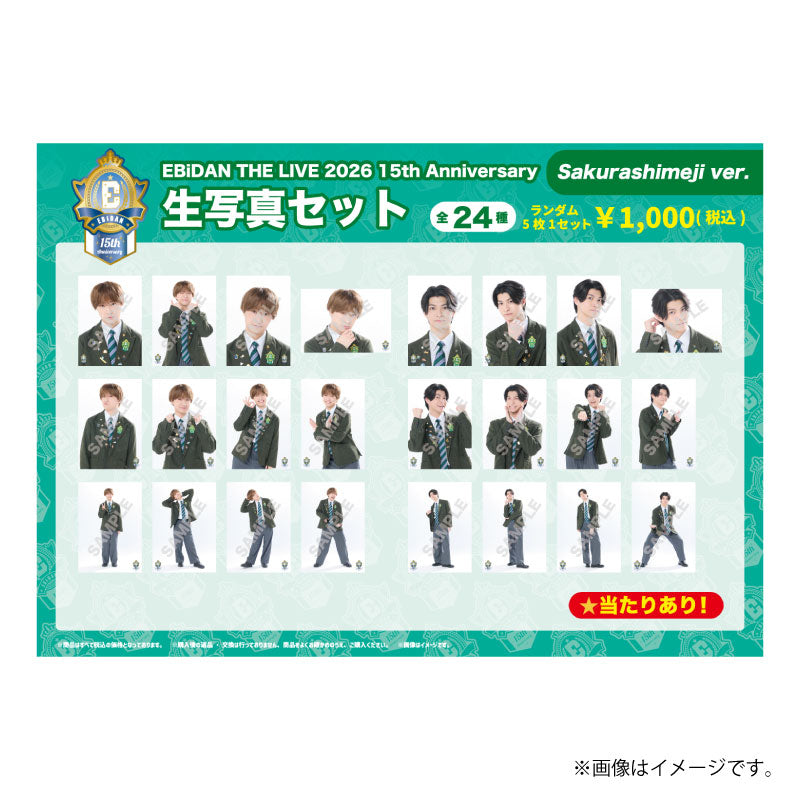 [EBiDAN]EBiDAN THE LIVE 2026 15th Anniversary 生写真セット ～Sakurashimeji ver.～
