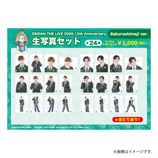 [EBiDAN]EBiDAN THE LIVE 2026 15th Anniversary 生写真セット ～Sakurashimeji ver.～