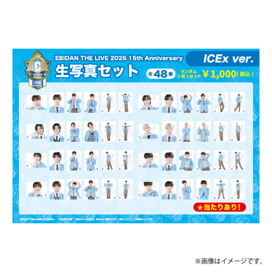 [EBiDAN]EBiDAN THE LIVE 2026 15th Anniversary 生写真セット ～ICEx ver.～