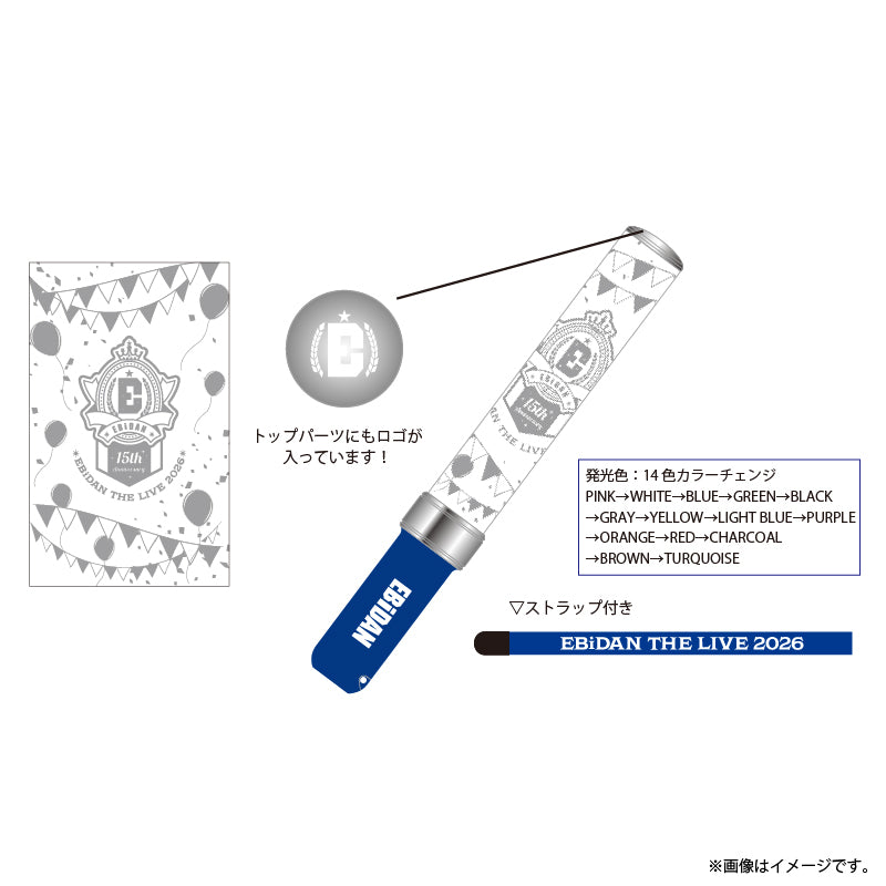 [EBiDAN]EBiDAN THE LIVE 2026 15th Anniversary Color Change Penlight