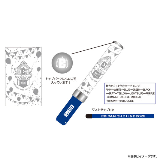 [EBiDAN]EBiDAN THE LIVE 2026 15th Anniversary Color Change Penlight
