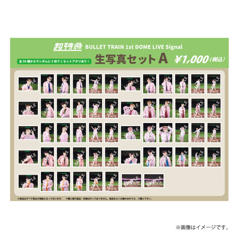 [超特急]BULLET TRAIN 1st DOME LIVE Signal 生写真セットA