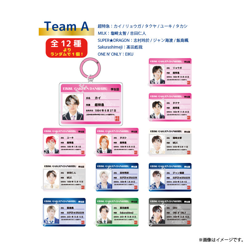 EBiDAN]EBiDAN THE LIVE 2026 15th Anniversary Random Student Card