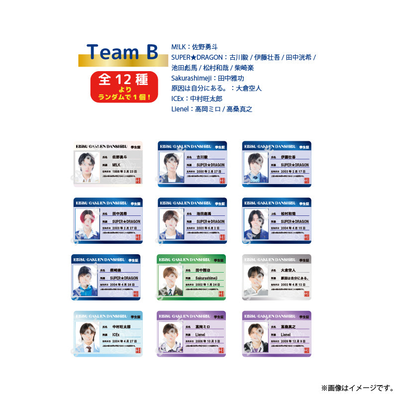 [EBiDAN]EBiDAN THE LIVE 2026 15th Anniversary Random Student Card Keyholder