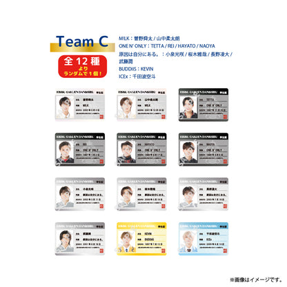 [EBiDAN]EBiDAN THE LIVE 2026 15th Anniversary Random Student Card Keyholder