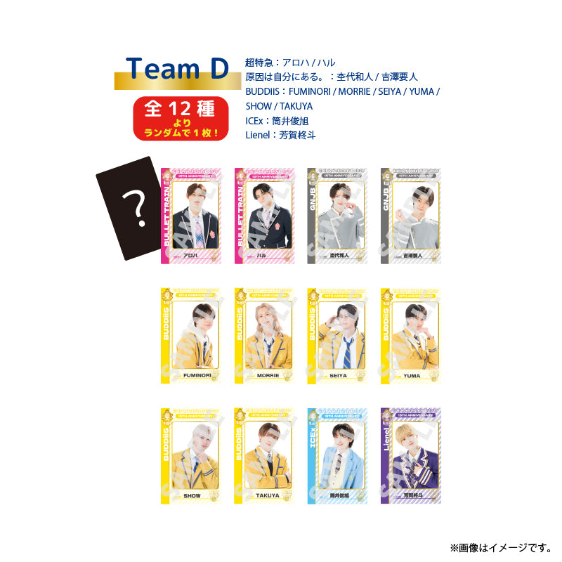 EBiDAN まとめ売り EBiDAN]EBiDAN THE LIVE 2026 15th Anniversary Random Double Sided