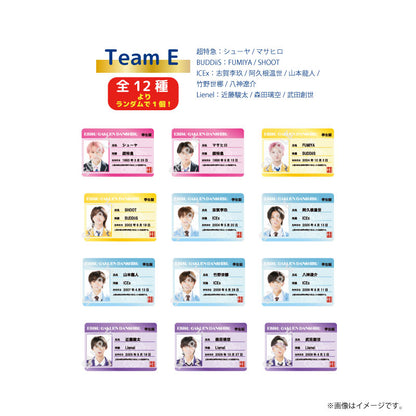 [EBiDAN]EBiDAN THE LIVE 2026 15th Anniversary Random Student Card Keyholder