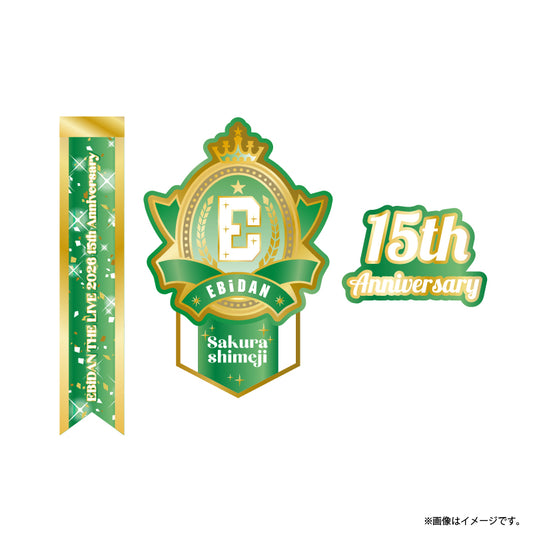 [EBiDAN]EBiDAN THE LIVE 2026 15th Anniversary Logo Keyholder【Sakurashimeji】