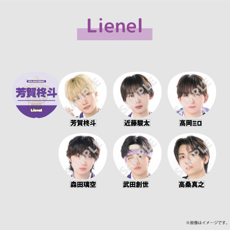 [EBiDAN]EBiDAN THE LIVE 2026 15th Anniversary Bigうちわ【Lienel】