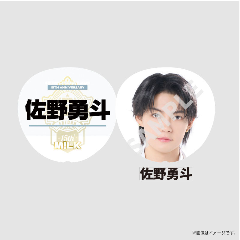 [EBiDAN]EBiDAN THE LIVE 2026 15th Anniversary Bigうちわ【M!LK】
