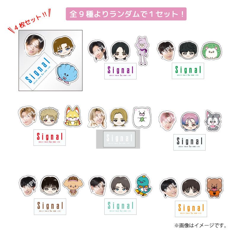 [超特急]Signal ランダムフレークシールセット