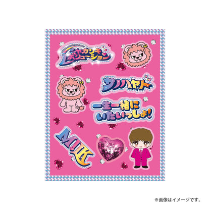 [M!LK]シャカレボぷくぷくシール