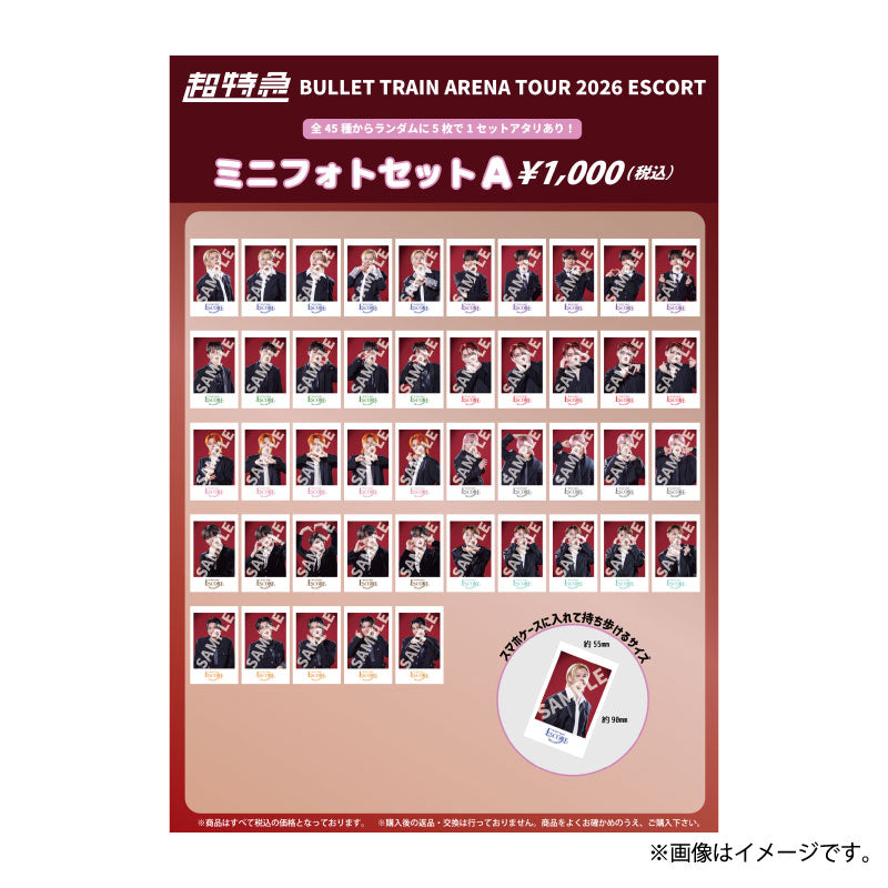 BULLET TRAIN ARENA TOUR 2026 ESCORT – スタダ便 PLUS GOODS STORE