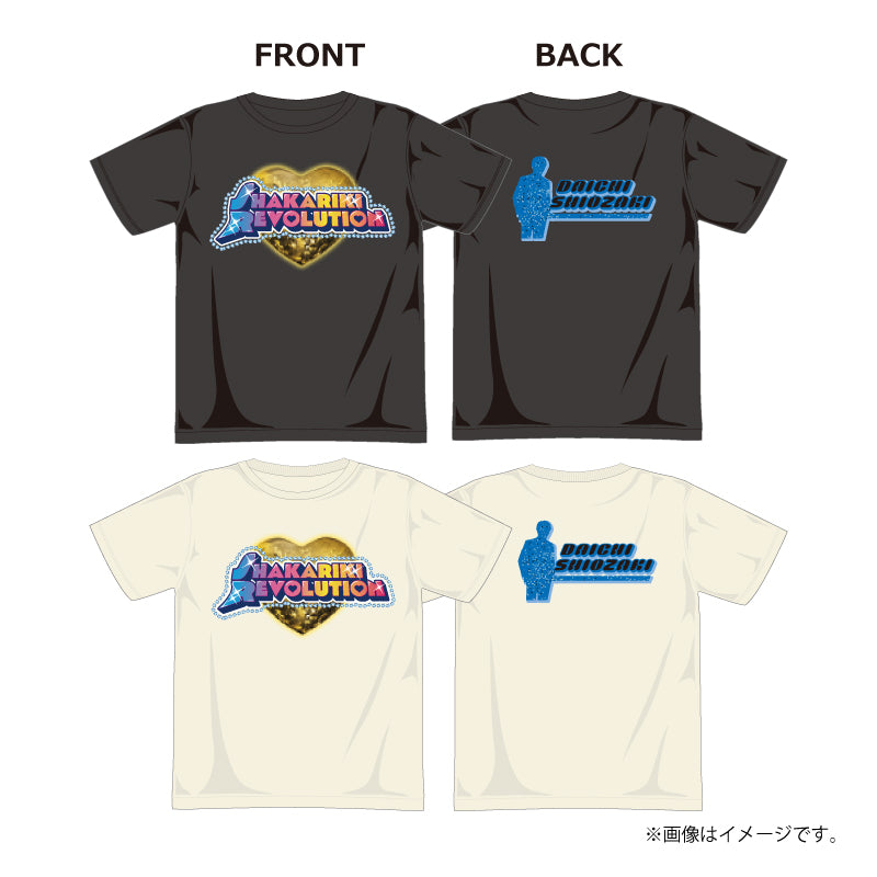 M!LK – スタダ便 PLUS GOODS STORE
