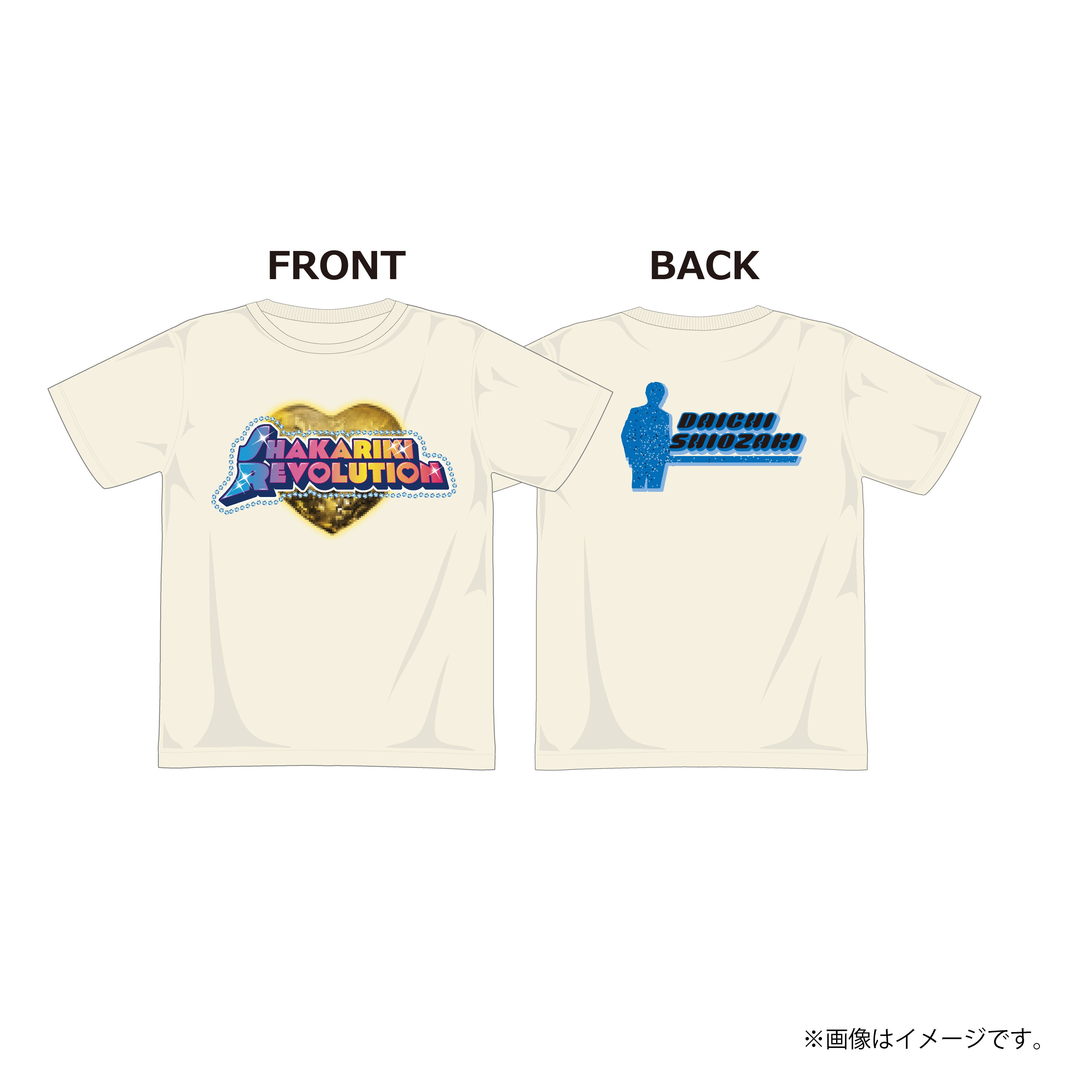M!LK]シャカレボTシャツ【塩﨑太智】 – スタダ便 PLUS GOODS STORE