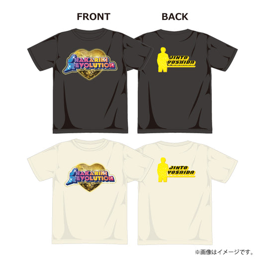 [M!LK]シャカレボTシャツ【吉田仁人】