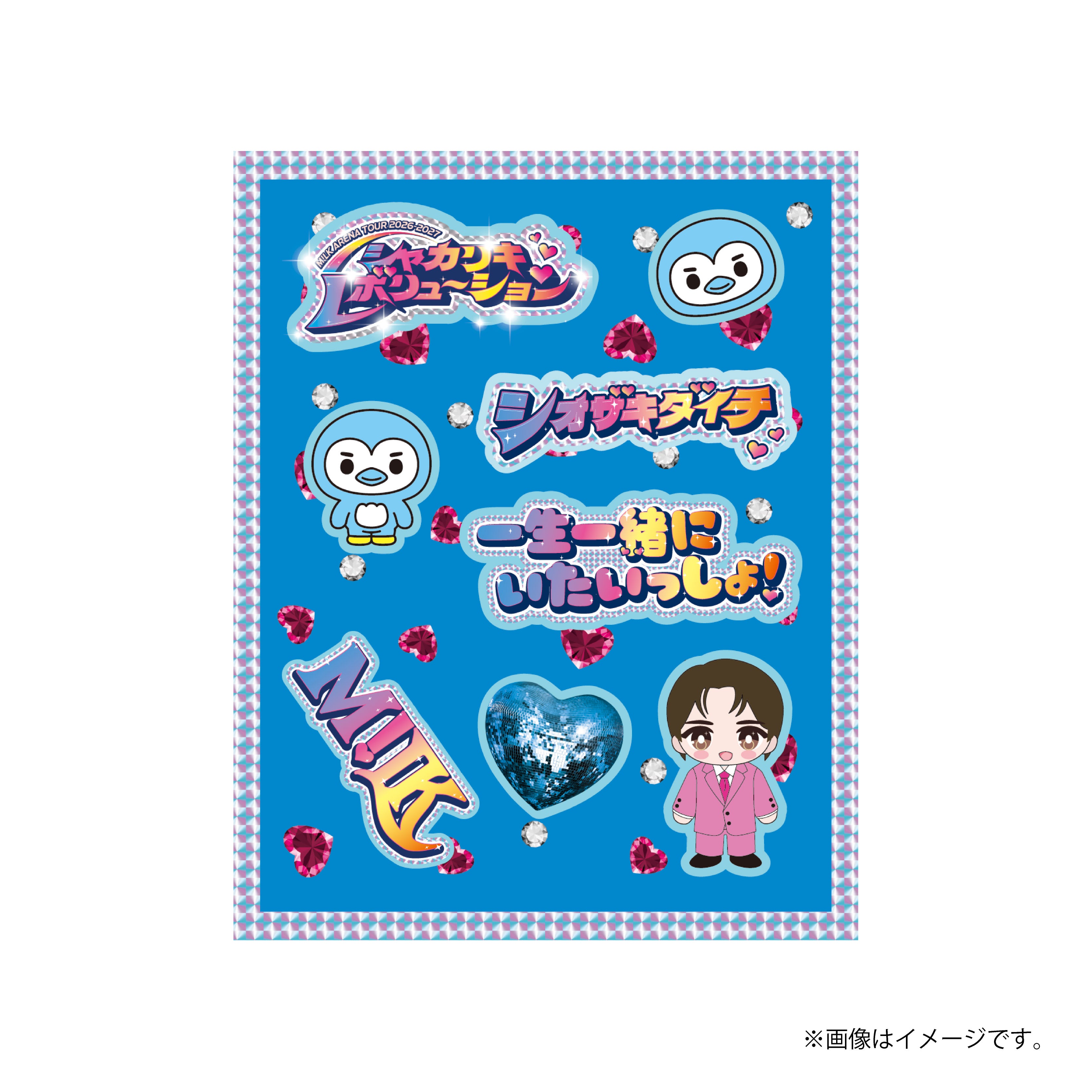 M!LK]シャカレボぷくぷくシール – スタダ便 PLUS GOODS STORE